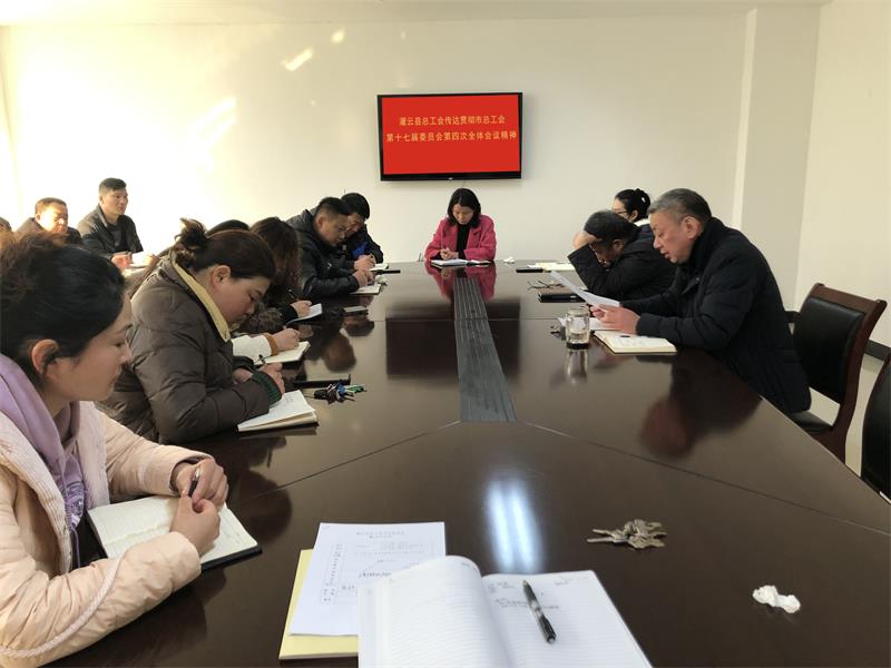 /gb2312/xianqugonghui/11764.html